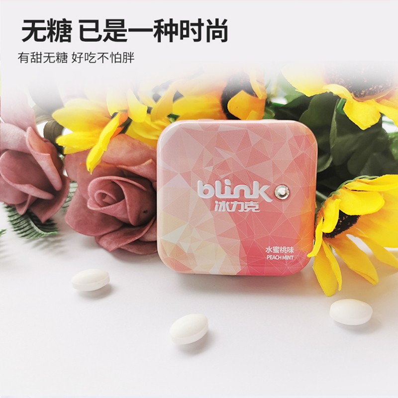 冰力克（Blink）德国进口blink冰力克润喉糖无糖薄荷糖口气清新糖果接吻口香