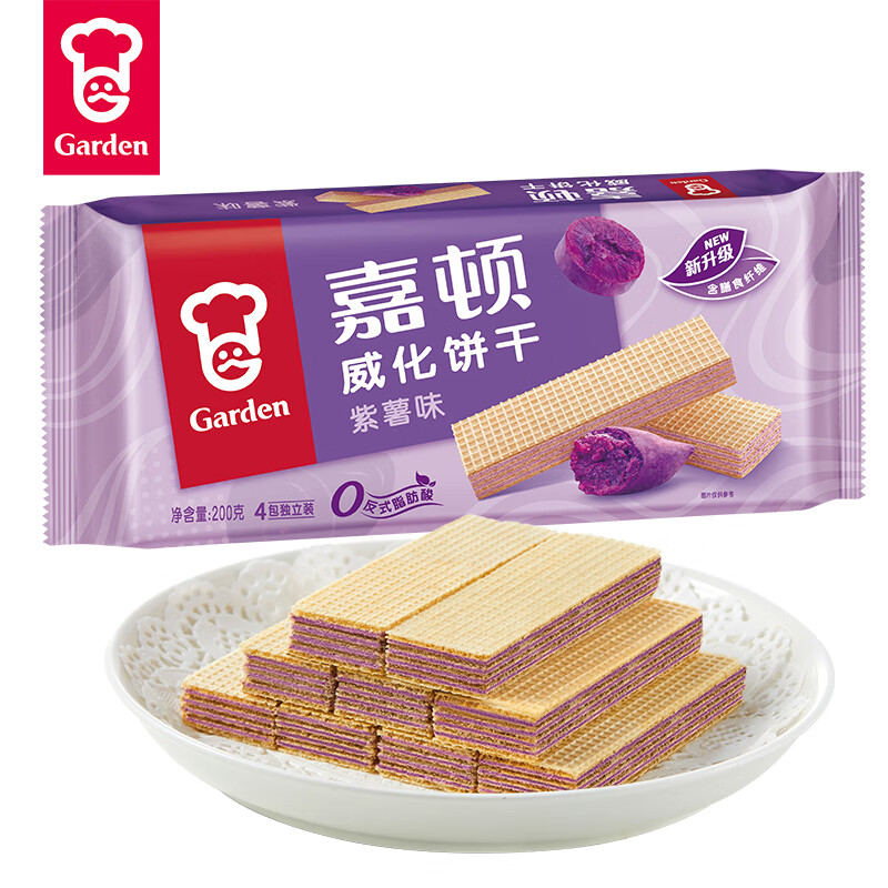 嘉顿（Garden）威化饼干紫薯味200g零食办公室休闲食品