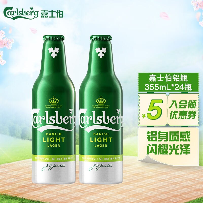 嘉士伯(Carlsberg)特醇啤酒355ml*24瓶 整箱装（新老包装随机发货