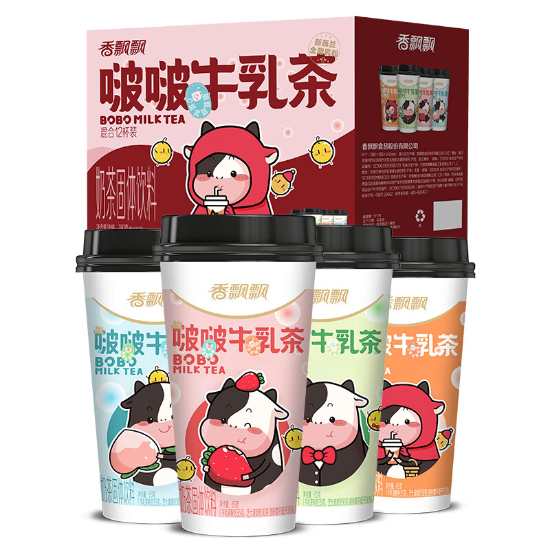 香飘飘奶茶啵啵牛乳茶混合口味65g*12杯礼盒装0植脂末0反式脂肪酸冲饮料