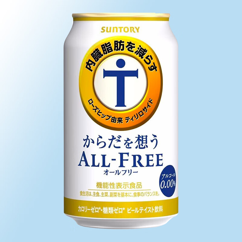 三得利(Suntory)日本进口无酒精啤酒ALL FREE零糖无醇 减内脏脂肪 