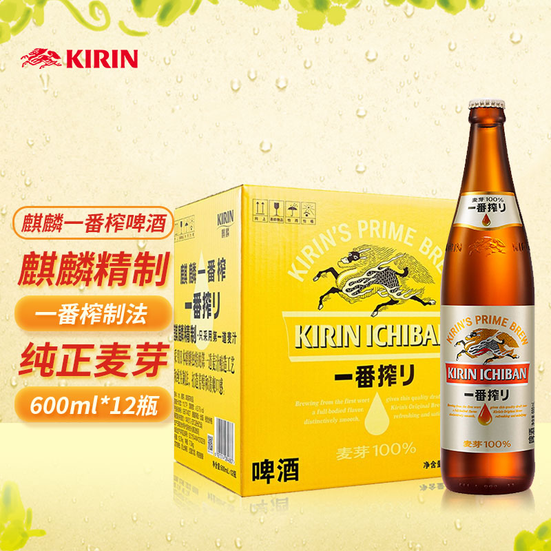 麒麟（Kirin） 一番榨 黄啤酒 600ml*12瓶装 整箱装