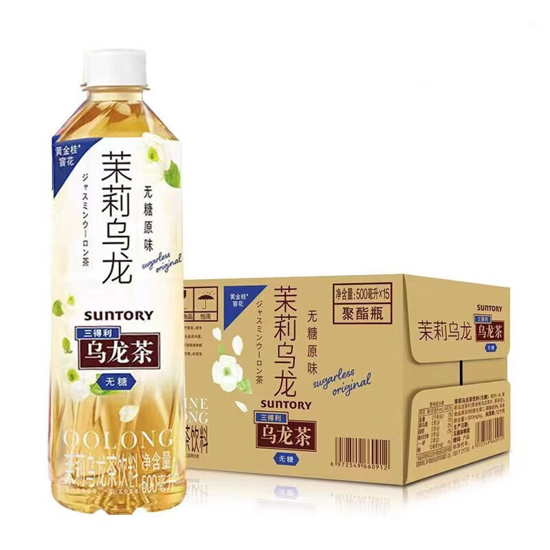 三得利（Suntory）无糖茉莉乌龙茶 0糖0脂茶饮料 500ml*15瓶整箱装