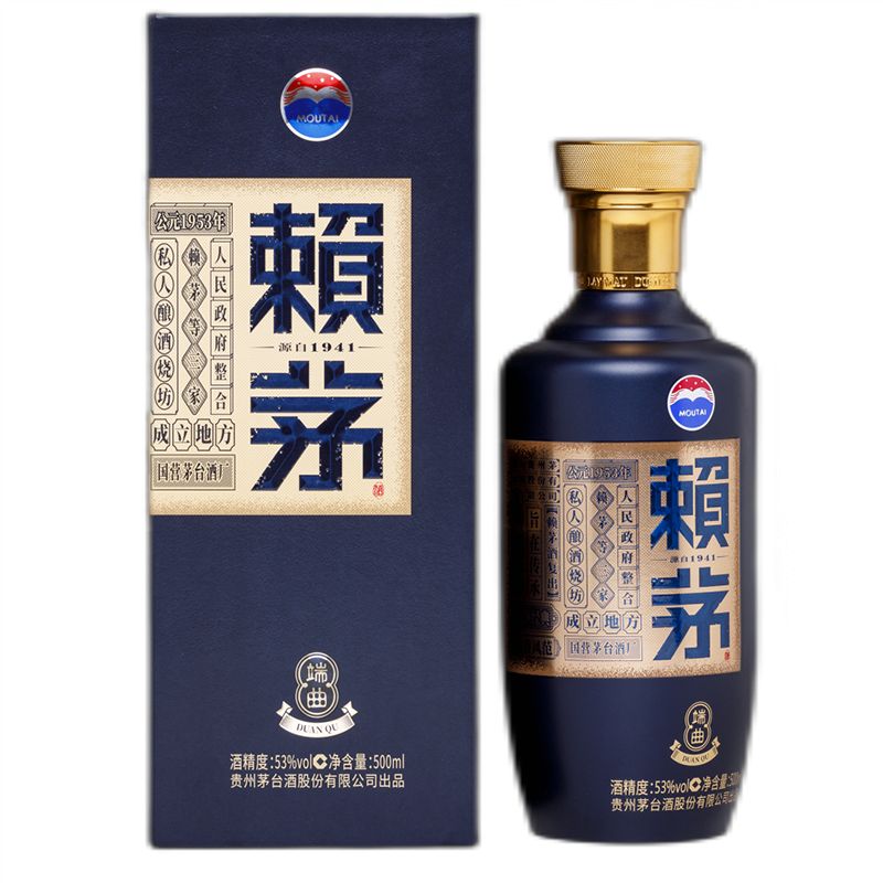 赖茅茅台 端曲2.0 酱香型白酒 53度 500ml 单瓶装 非传承蓝 商务送礼