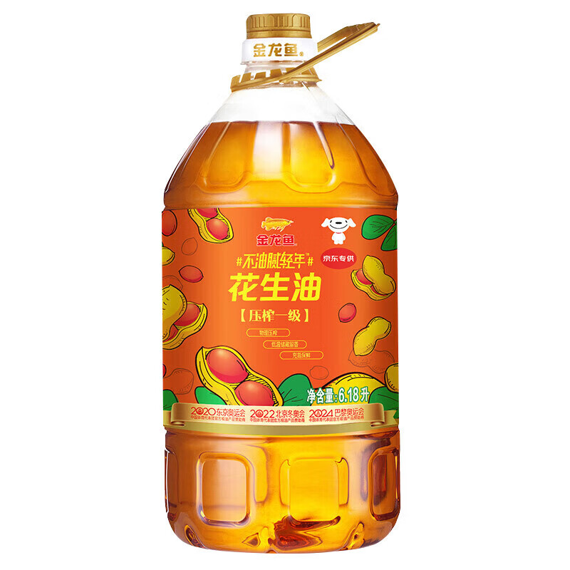 金龙鱼 食用油 物理压榨 压榨一级花生油6.18L