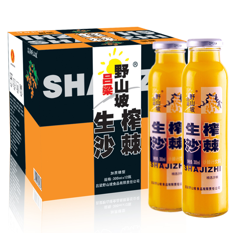 吕梁野山坡 沙棘汁 果汁饮料300ml*12瓶 整箱 礼盒