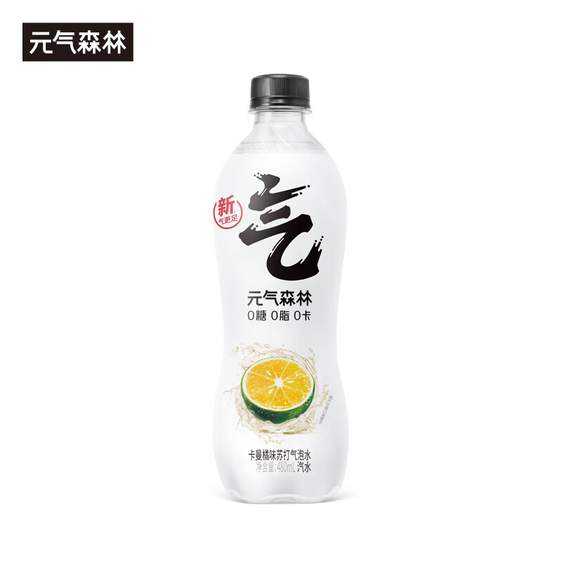 元气森林0糖0脂0卡苏打气泡水无糖饮料卡曼橘味480mL*15瓶汽水整箱