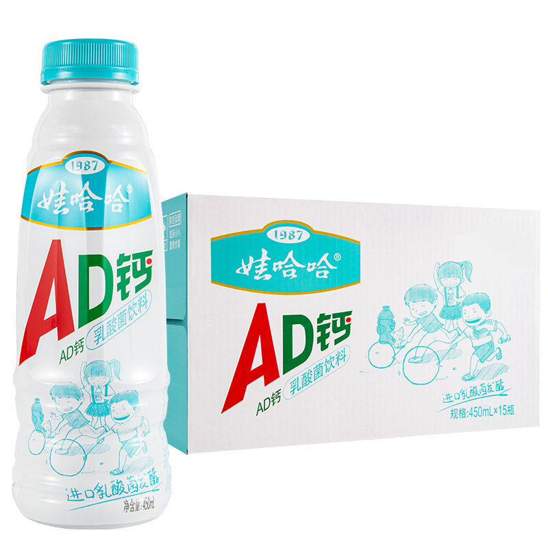 娃哈哈AD钙乳酸菌饮料450ml*15瓶 整箱装