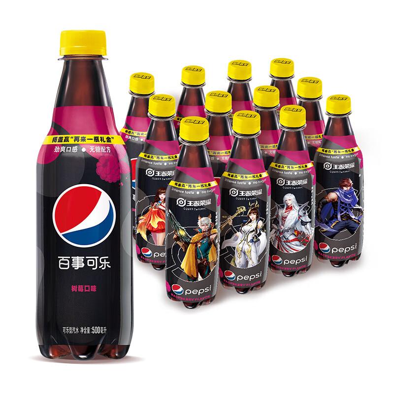 百事可乐 无糖 Pepsi 碳酸饮料 树莓 汽水500ml*12（新老包装随机发