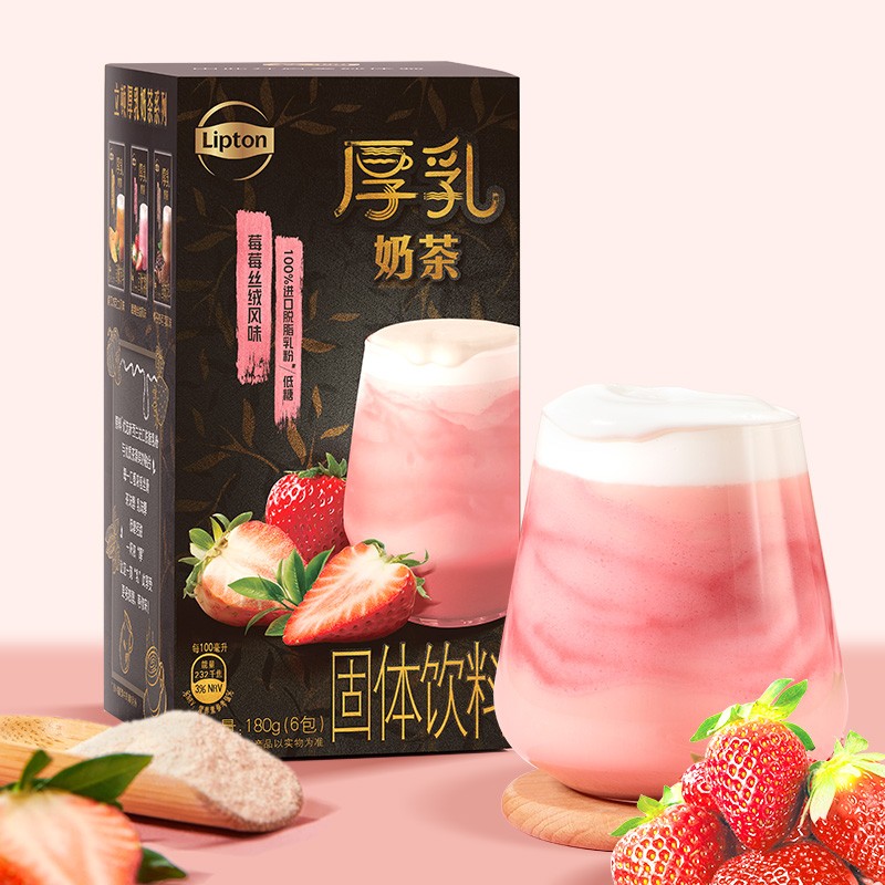 立顿（Lipton）厚乳奶茶 莓莓丝绒风味 脱脂乳粉 速溶袋装奶茶粉 6包 18