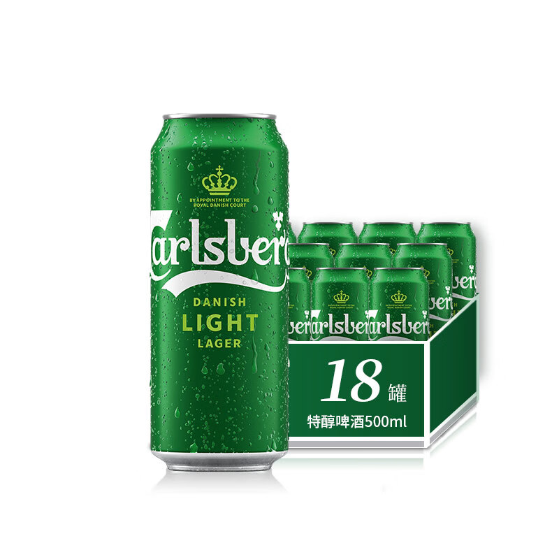 嘉士伯（Carlsberg） 特醇啤酒500ml*18听 整箱装（新老包装随机发