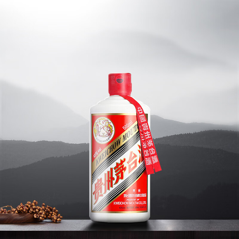 茅台（MOUTAI）飞天 53度 2019年贵州飞天茅台 酱香型白酒 500ml