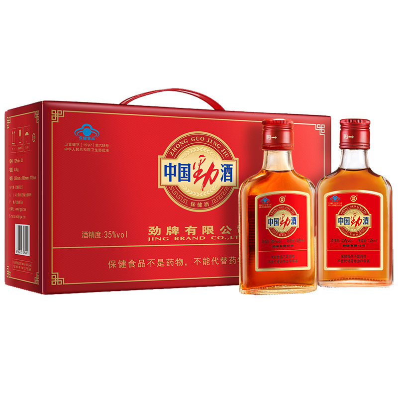 劲牌 劲酒 中国劲酒 35度 125ml*12瓶 礼盒装养生酒