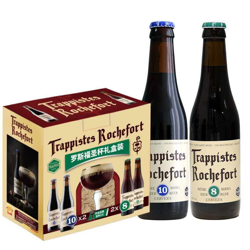 罗斯福（Rochefort） 圣杯礼盒 修道士精酿 啤酒 330ml*4瓶+酒杯