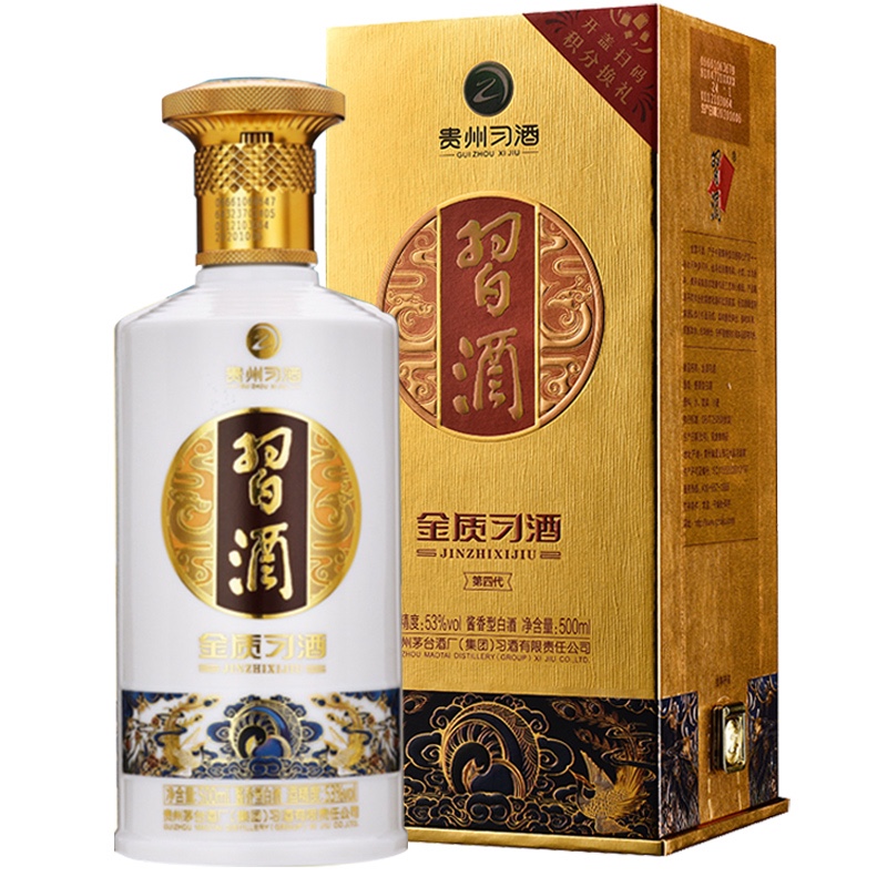 习酒第四代金质 酱香型白酒53度 500ml 单瓶装 贵州白酒