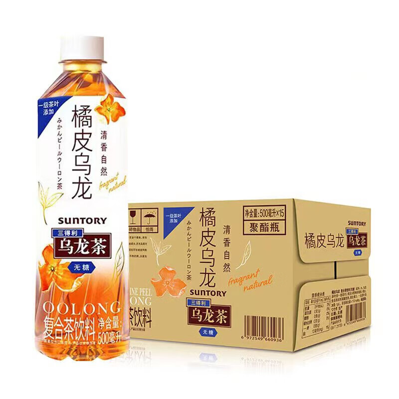 三得利 橘皮乌龙茶 0能量0脂茶饮料 500ml*15瓶整箱装