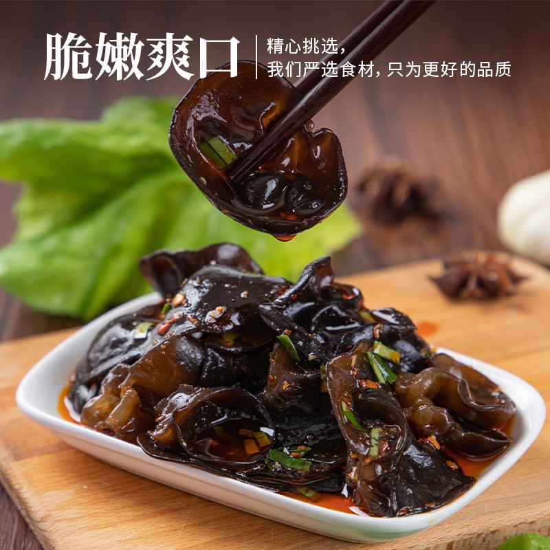 禾煜 黑龙江单片黑木耳150g 肉厚无根 炒菜火锅凉拌煲汤食材