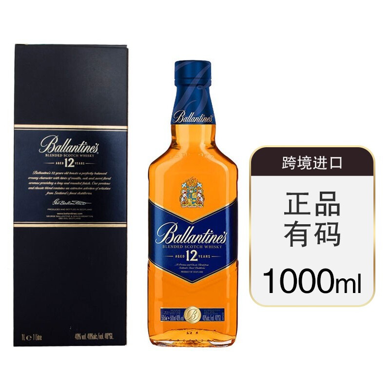 百龄坛（Ballantines） 苏格兰 调和型威士忌 洋酒 百龄坛12年 1L