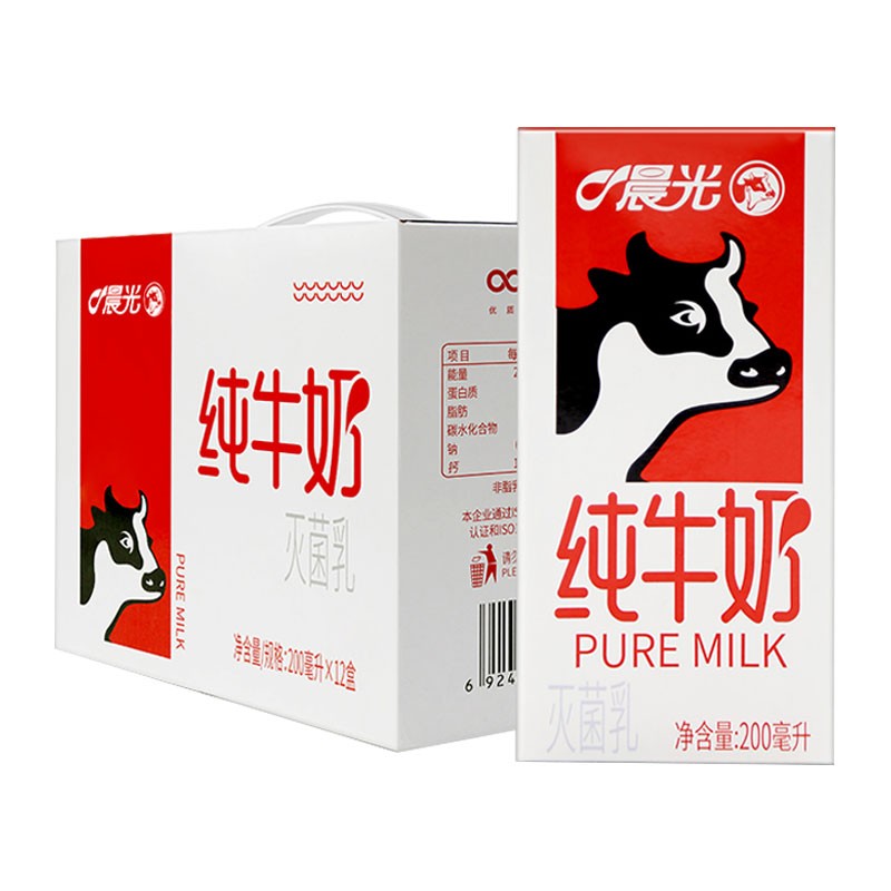 晨光牛奶灭菌乳纯牛奶200ml*12盒常温早餐奶 礼盒装