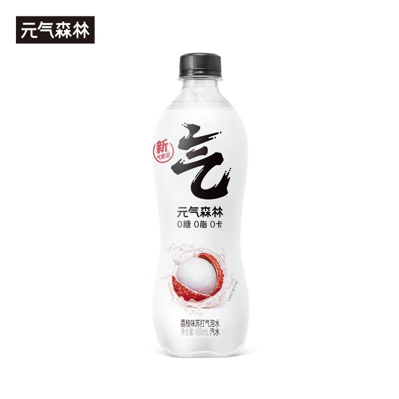 元气森林0糖0脂0卡苏打气泡水无糖饮料荔枝味480mL*15瓶汽水整箱