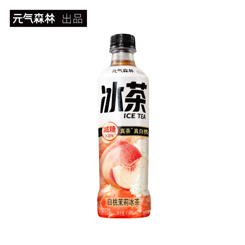 元气森林出品 白桃茉莉冰茶减糖茶饮料450mL*15瓶 整箱