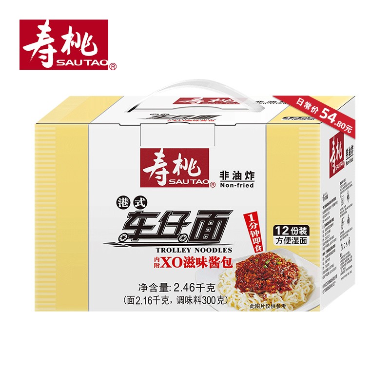 寿桃牌 非油炸 方便速食 港式车仔面（12包装） 2460g