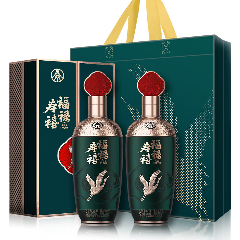 五粮液股份 福禄寿禧云浩 浓香型白酒 52度 500ml*2瓶 送礼酒喜酒