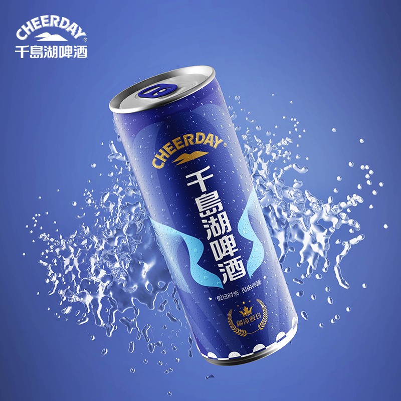 千島湖啤酒（CHEERDAY） 糊涂假日 9度 330ml*6听