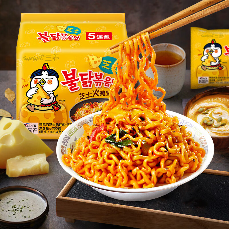 三養（SAMYANG）三养辣鸡肉芝士味拌面700g(140g*5包)方便面超辣火