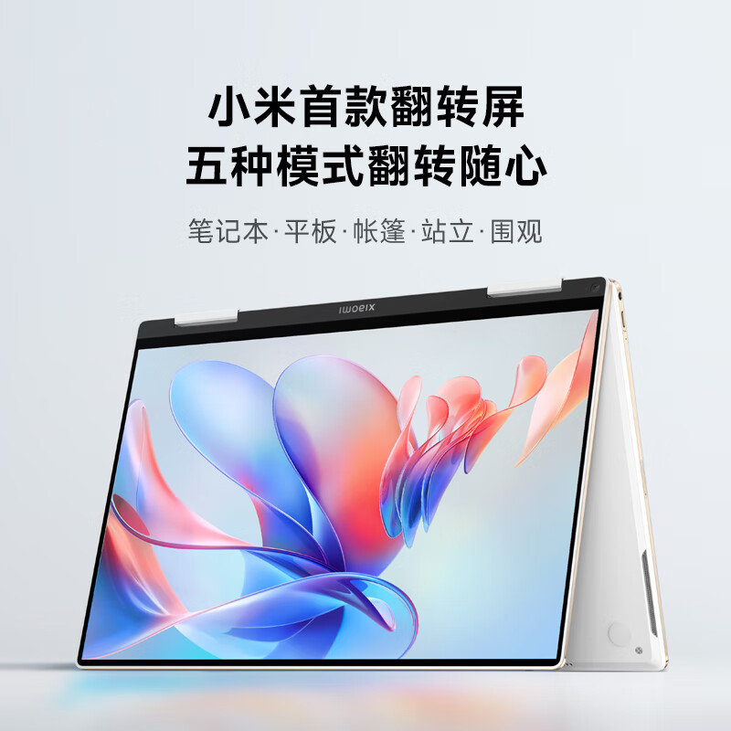 小米 Xiaomi Book Air 13 2.8K OLED高清屏笔记本电脑(