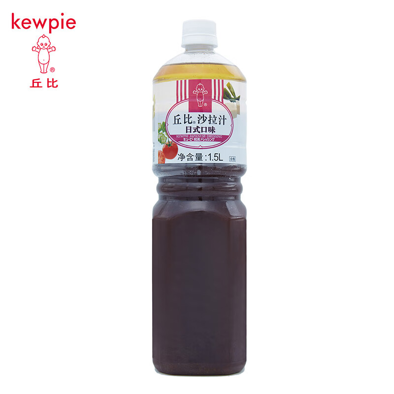 丘比（KEWPIE）日式油醋汁沙拉酱1.5L 蔬菜沙拉健身餐沙拉汁色拉酱 西式拌