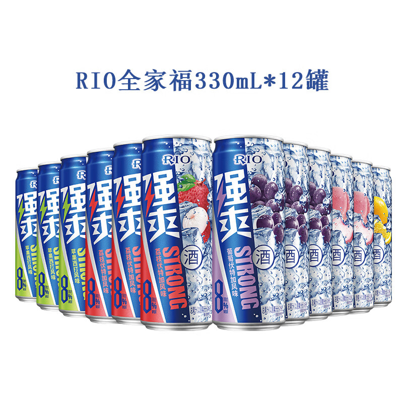 锐澳 RIO 强爽5口味 全家福 330ml*12罐 柠檬白桃葡萄苹果荔枝