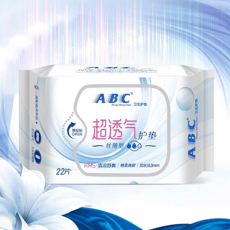 ABC KMS丝薄棉柔透气卫生护垫163mm*22片(轻薄透气) 新老包装随机