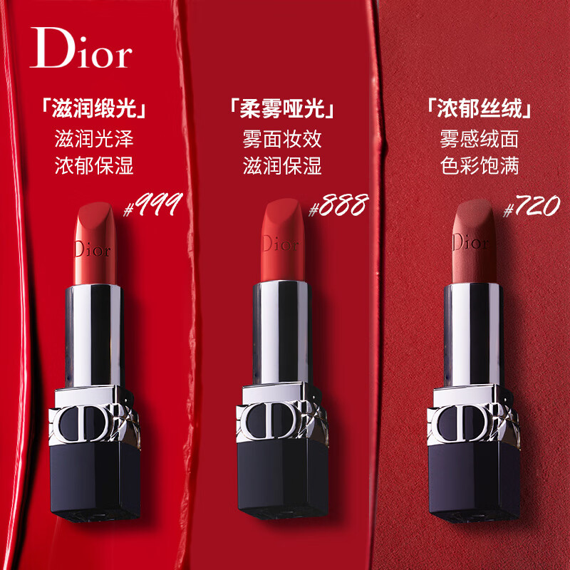 迪奥（Dior）口红烈艳蓝金999哑光唇膏正红3.5g礼盒款 生日礼物送女友