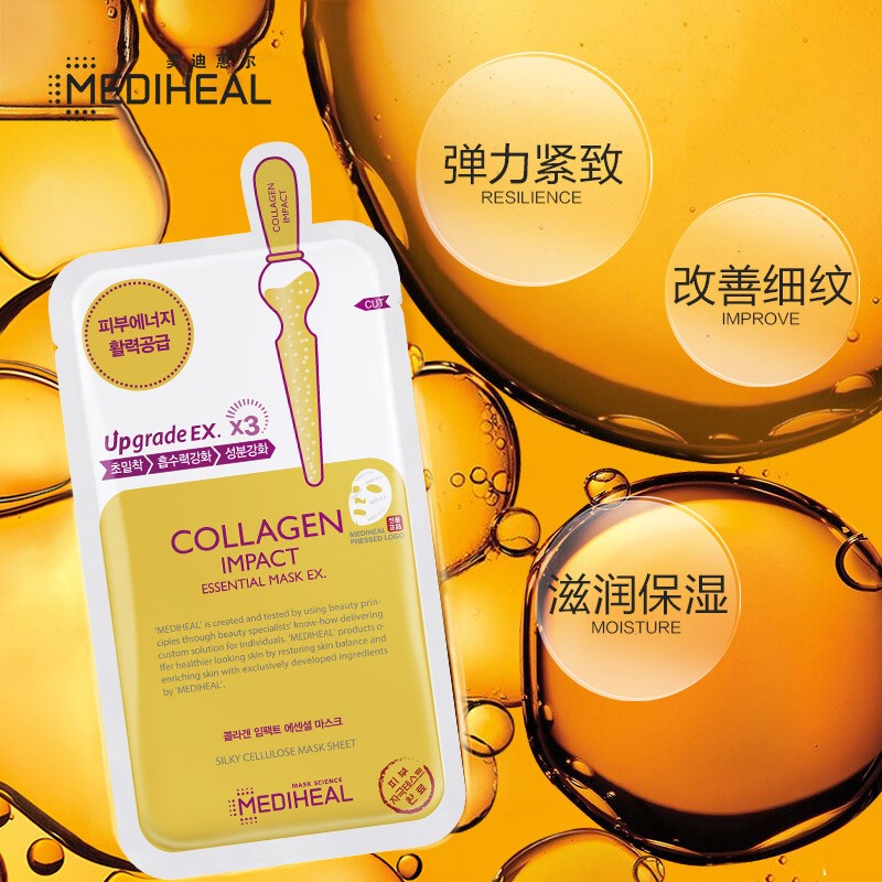 美迪惠尔（Mediheal）胶原蛋白精华面膜24ml*10片/盒(深层补水 紧致