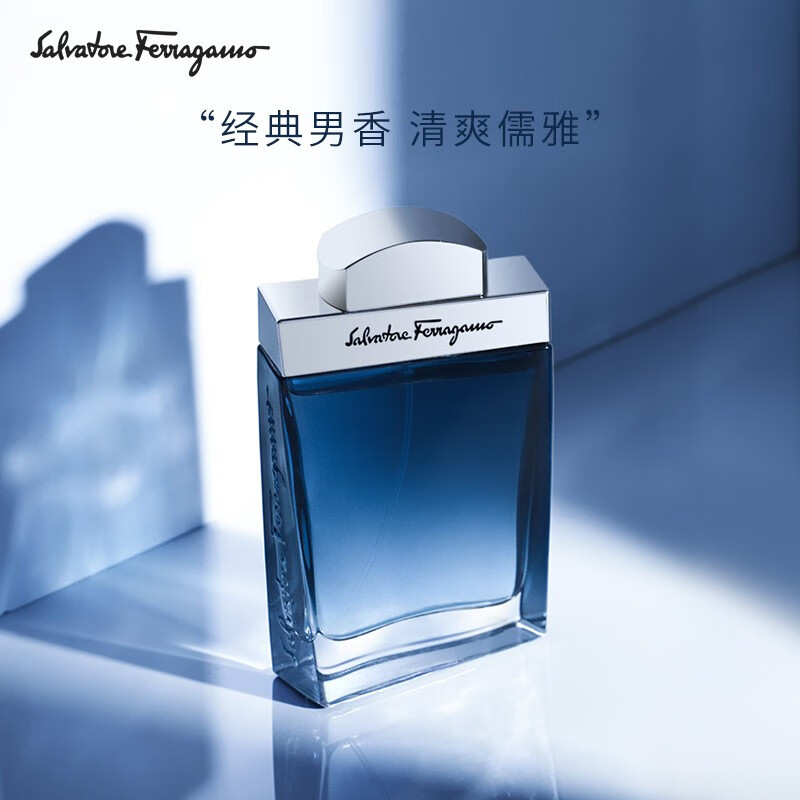 菲拉格慕（Ferragamo）蓝色经典淡香水30ml 男士香水 生日节日礼物送男