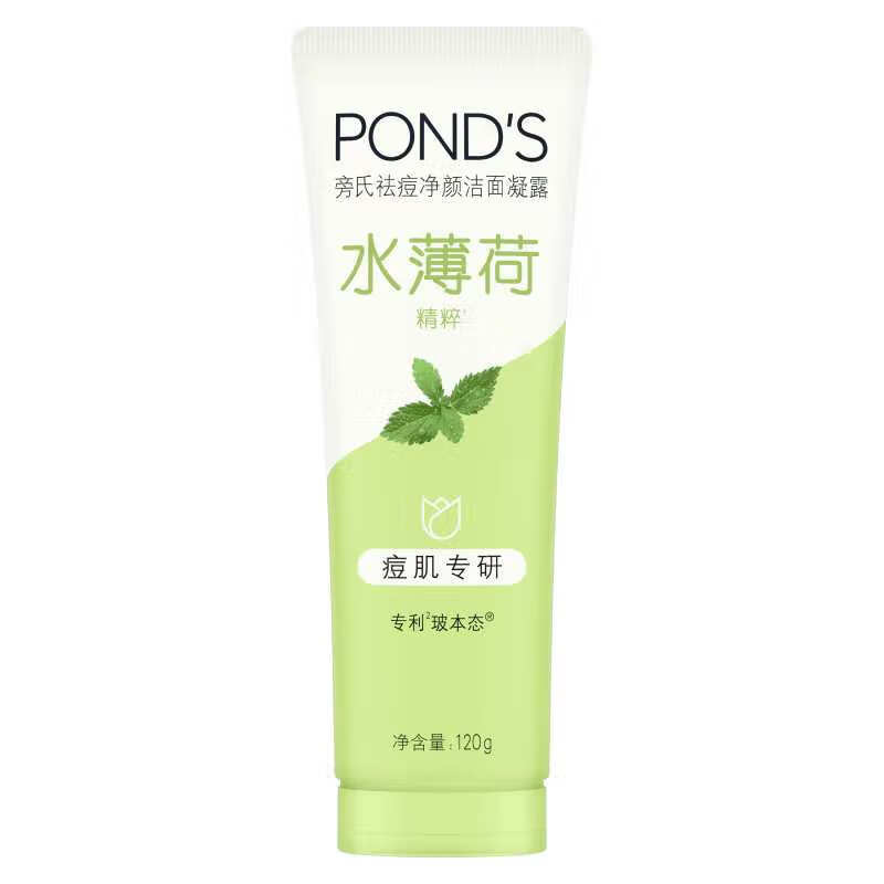 旁氏（POND&apos;S）旁氏祛痘洁面凝露水薄荷120g 温和祛痘控油洗面奶