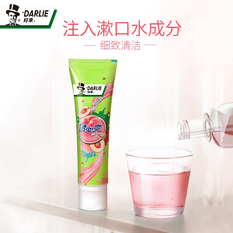 DARLIE好来(原黑人)透心爽冰桃牙膏160g果味舒爽清新口气(新老包装随机)
