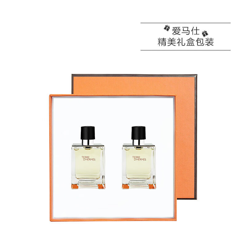 爱马仕（HERMES）大地淡香氛12.5ml*2 礼盒装生日礼物（试用装介意勿拍