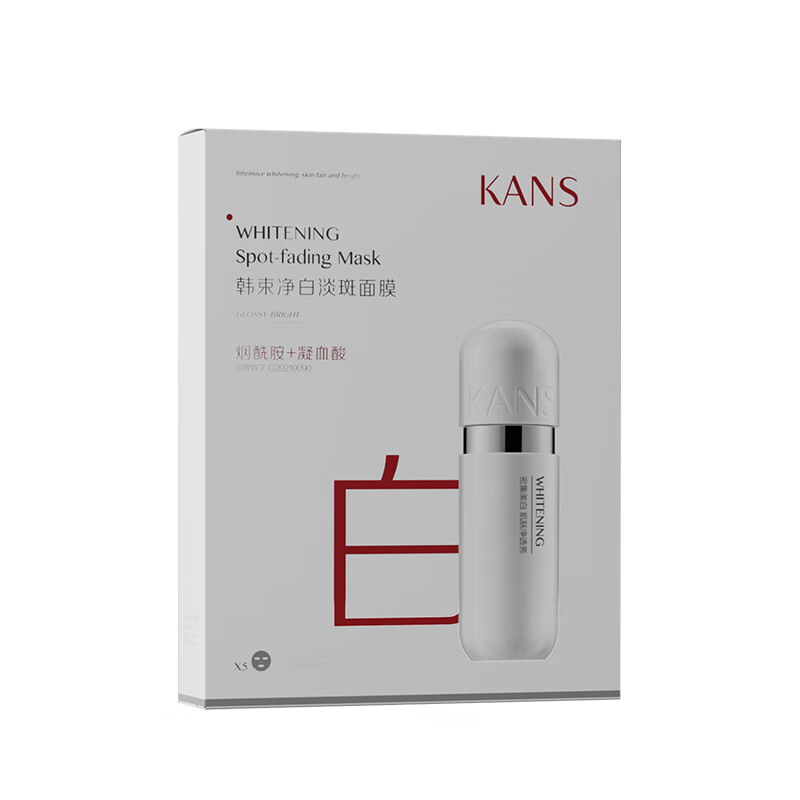 韩束（KAN’S）净白淡斑面膜25ml*5片