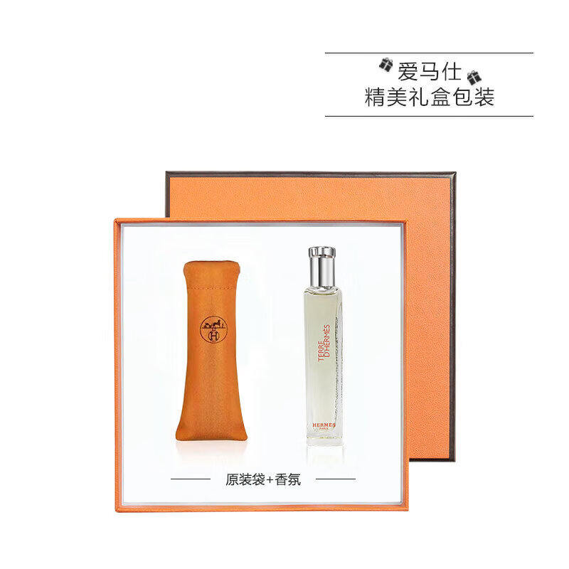 爱马仕（HERMES）大地淡香氛15ml「木质香」礼盒装 礼物 送男友 送老公