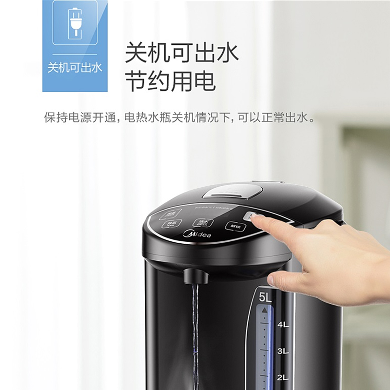 美的（Midea）电热水瓶热水壶电水壶304不锈钢多段智温控净甜5L大容量家用双