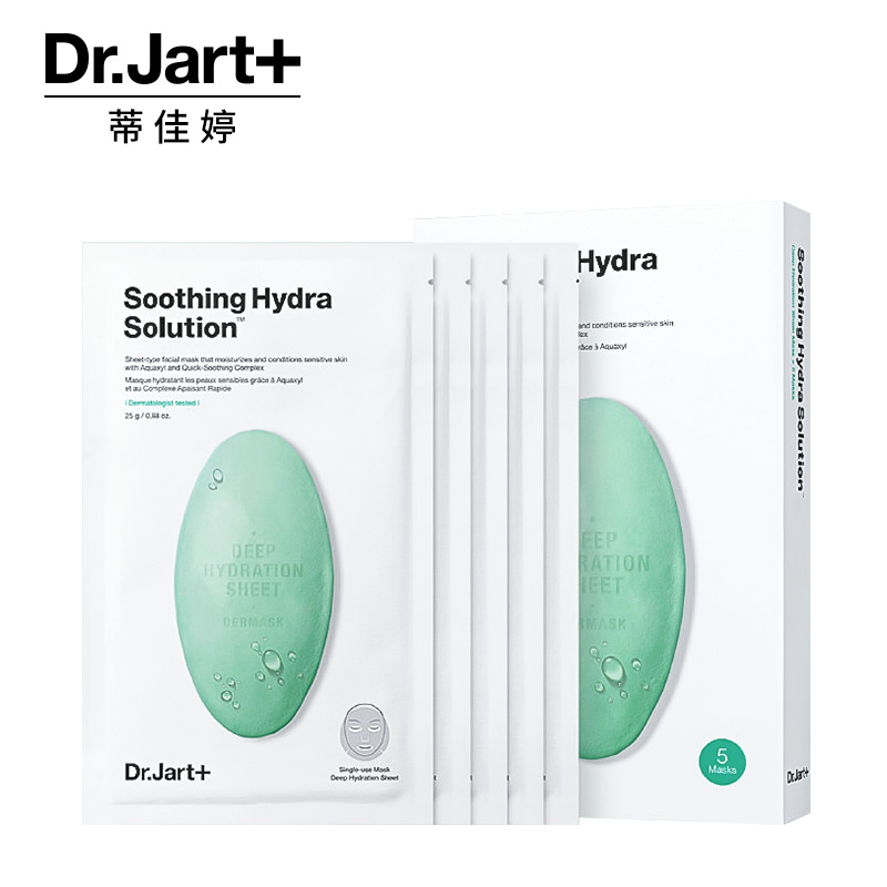 蒂佳婷（Dr.Jart） 绿丸贴片面膜 舒缓镇静 补水保湿5片/盒 节日礼物送男