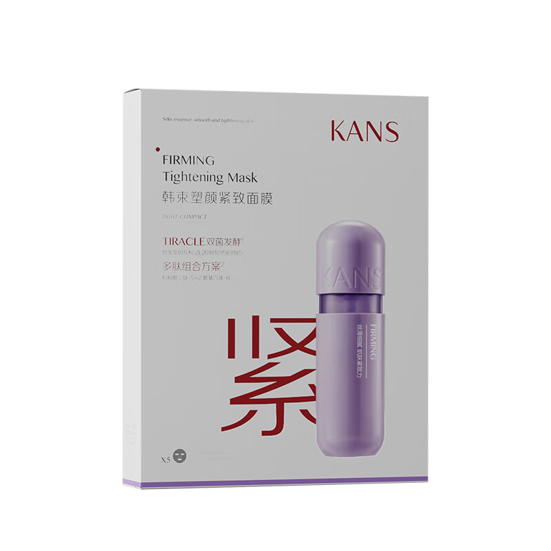 韩束（KAN’S）塑颜紧致面膜25ml*5片