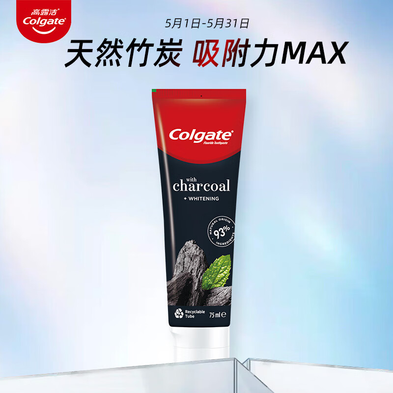 高露洁（Colgate）天然竹子活炭清新口气竹炭美白牙膏100g 去除牙渍 美白