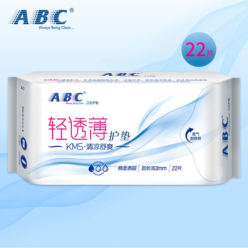 ABC KMS极薄棉柔卫生护垫163mm*22片(KMS健康配方) 新老包装随机