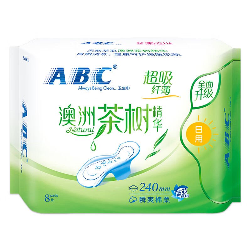 ABC 澳洲茶树精华 瞬爽棉柔日夜组合9包62片 卫生巾套装