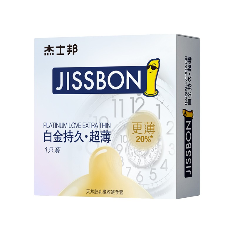 杰士邦 延时避孕套 苯佐卡因 超薄安全套 白金持久1只 持久型 尝鲜装 进口 男