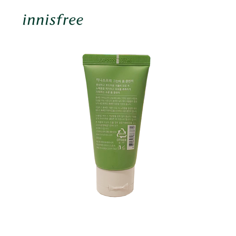 进口悦诗风吟（Innisfree）精萃保湿绿茶洗面奶 50ml/支 滋润温和清洁