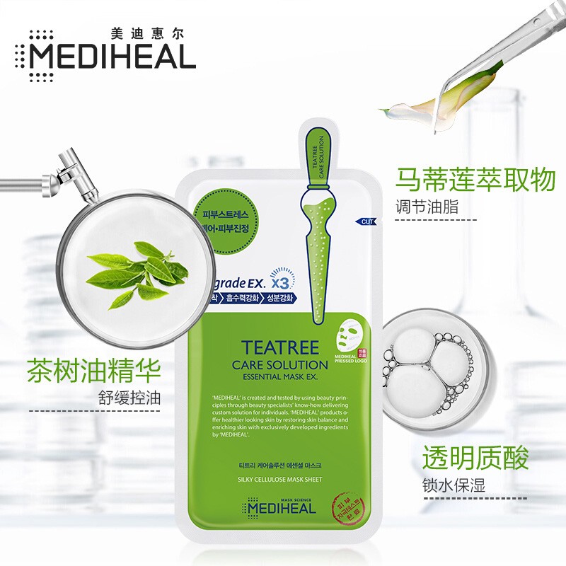 美迪惠尔（Mediheal）茶树精油面膜10片/盒(镇定舒缓 紧致弹润 男女护肤